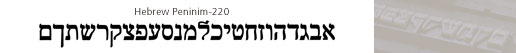 hebrew peninim